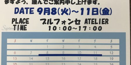 ２０２１春夏展示会