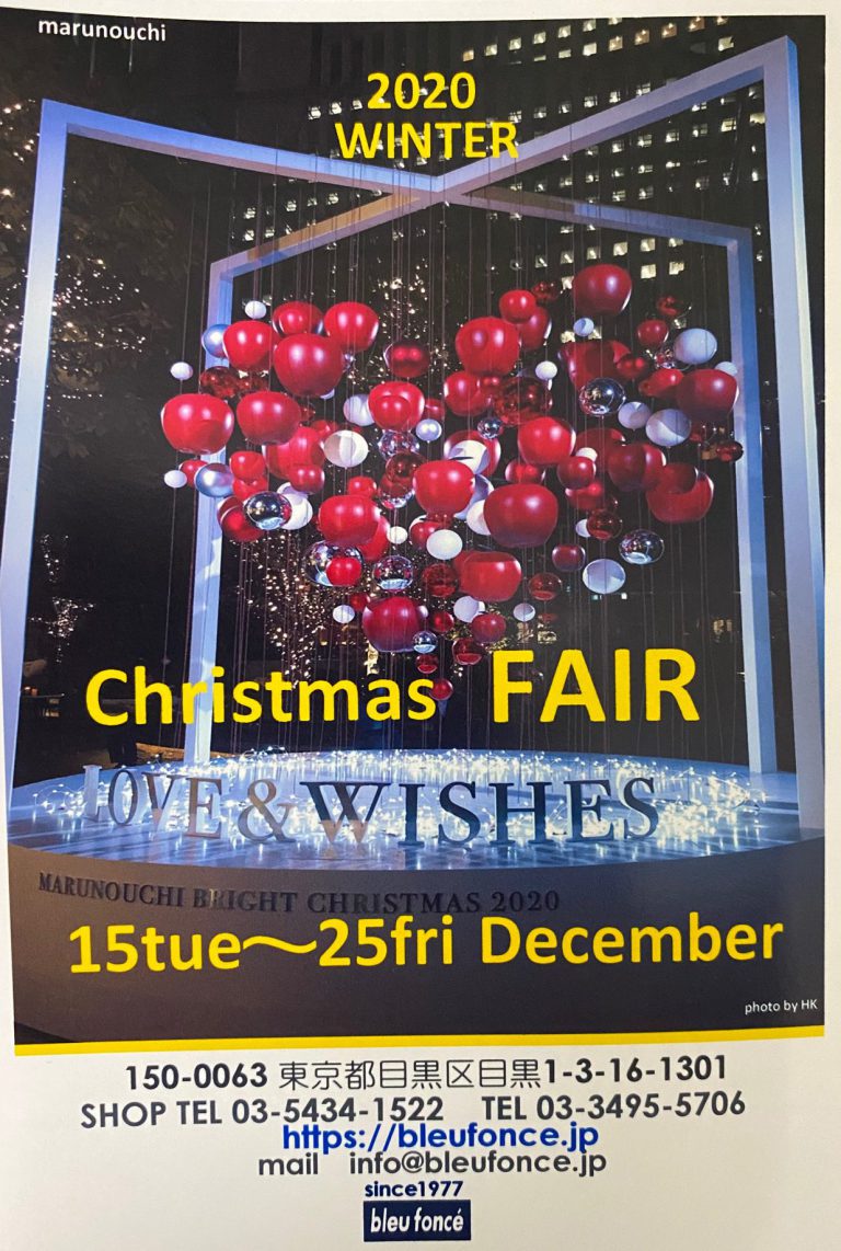 2020 WINTER Christmas FAIR