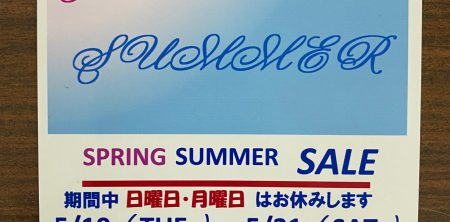 2022 collection SPRING/SUMMER SALE